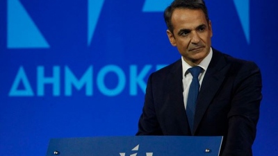 ΝΔ: Από τα Ιωάννινα ξεκινά την Τετάρτη 4/2 παρουσία Μητσοτάκη ο προσυνεδριακός διάλογος για το 16ο Τακτικό Συνέδριο