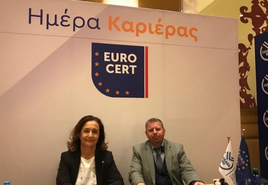 Η Eurocert δίπλα στους υποψήφιους εργαζομένους στην Ημέρα Καριέρας του ΟΑΕΔ