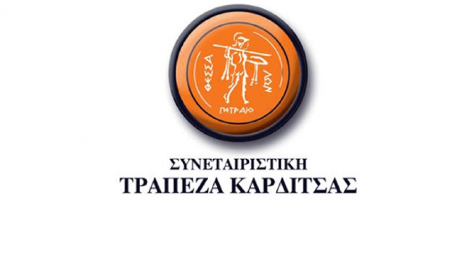 Συνεταιριστική Τράπεζα Καρδίτσας: Η τράπεζα που στήριξε την τοπική ανάπτυξη μέσα στην κρίση