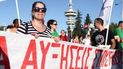 86η ΔΕΘ 2022: Σε εξέλιξη 6 συγκεντρώσεις διαμαρτυρίας - «Αστακός» η Θεσσαλονίκη λόγω Μητσοτάκη