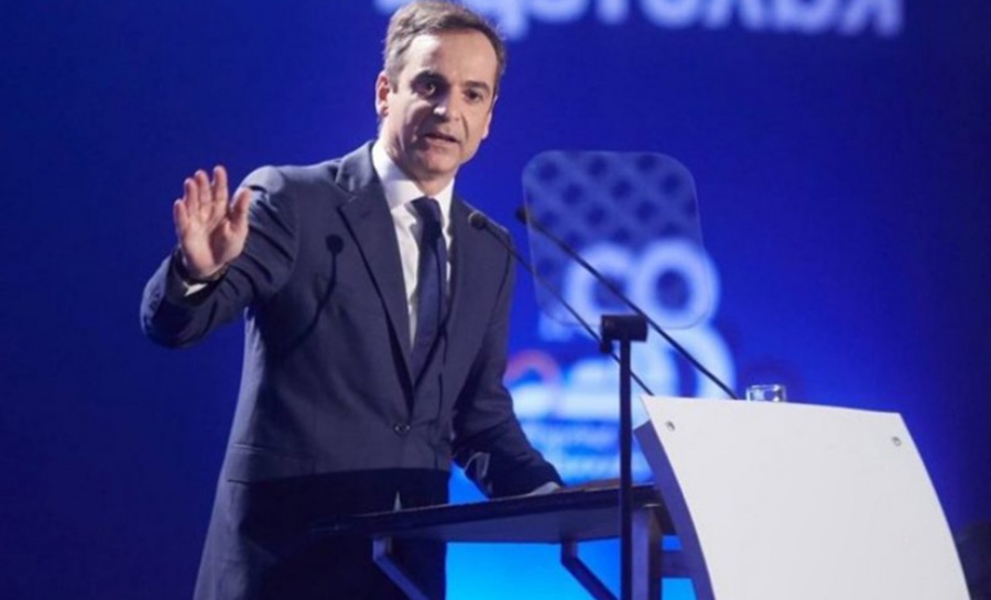 «Ελλάδα μπορούμε» το σύνθημα του 12ου συνεδρίου της ΝΔ – Στις 19:00 η ομιλία Μητσοτάκη - Αναλυτικά το πρόγραμμα