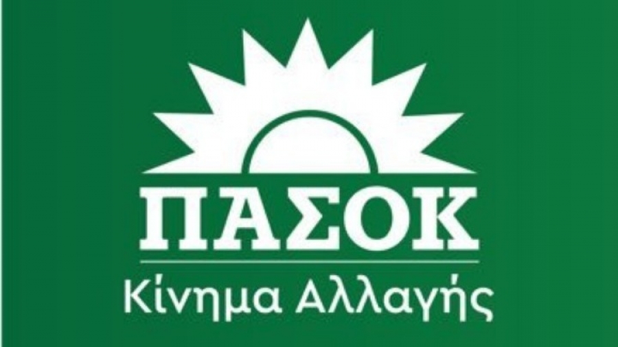 Απάντηση του ΠΑΣΟΚ - ΚΙΝΑΛ στη ΝΔ για τις δηλώσεις Ανδρουλάκη