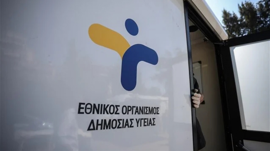 ΕΟΔΥ: Στα 7.463 κρούσματα κορωνοϊού (29/4), 34 θάνατοι και 244 οι διασωληνωμένοι