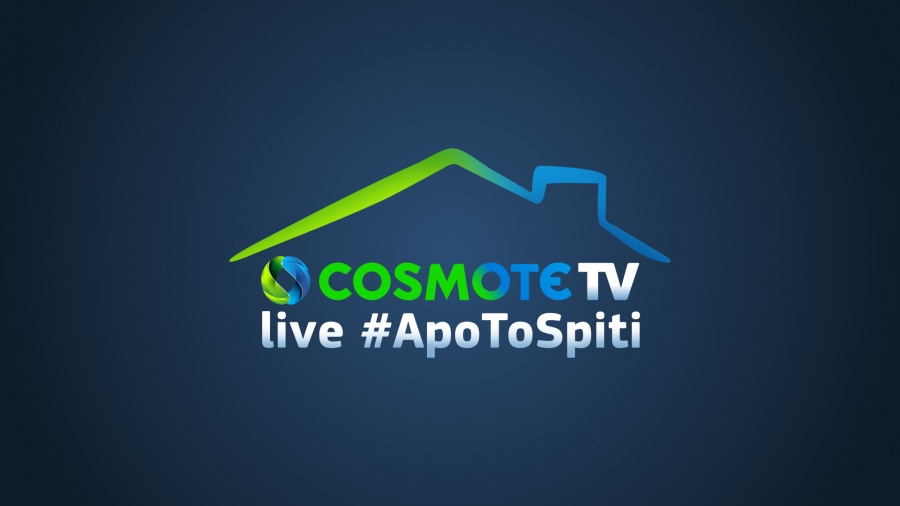 COSMOTE TV live #ApoToSpiti: Η νέα καθημερινή εκπομπή των COSMOTE SPORT HD