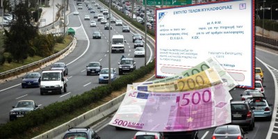 Τέλη κυκλοφορίας με το μήνα: Ενεργοποιείται από τον Ιούλιο το μέτρο και χωρίς «πέναλτι» προστίμου