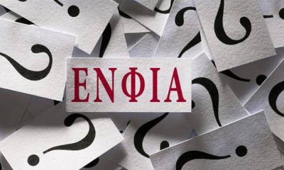 Στους δανειστές το σχέδιο της κυβέρνησης για την μετατροπή του ΕΝΦΙΑ σε φόρο μεγάλης ακίνητης περιουσίας