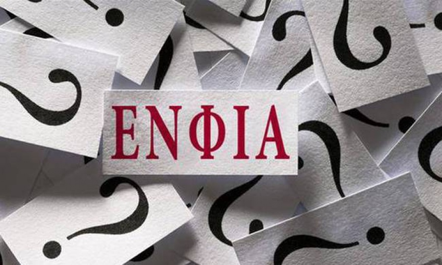 Στους δανειστές το σχέδιο της κυβέρνησης για την μετατροπή του ΕΝΦΙΑ σε φόρο μεγάλης ακίνητης περιουσίας