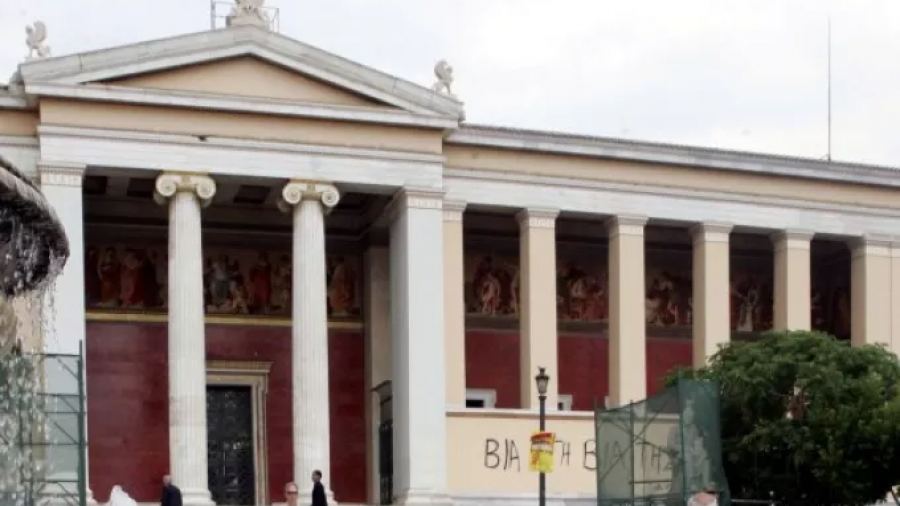 Κλειστό το μετρό «Πανεπιστήμιο» - Κάλεσμα για πορεία στα Προπύλαια έπειτα από τα γεγονότα στη Νομική και στην ΑΣΟΕΕ