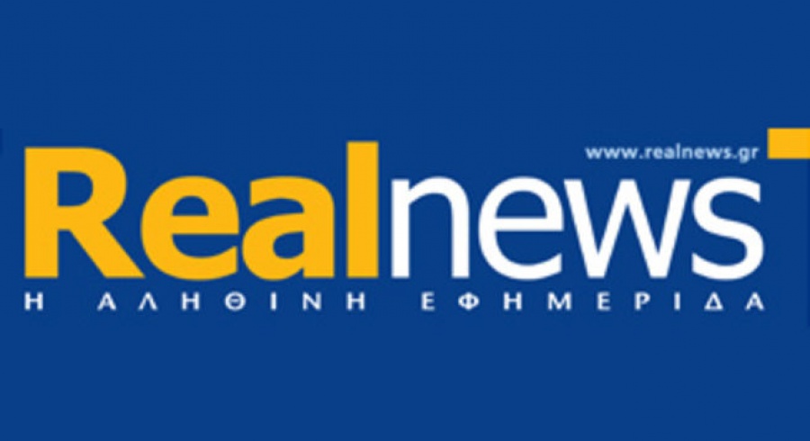 Η Alpha bank θα κατάσχει ακίνητο της Real Media… και τι συμβαίνει με την Εθνική τράπεζα;