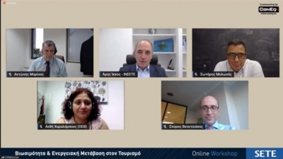 ΣΕΤΕ-ΙΝΣΕΤΕ Workshop: Βιωσιμότητα και ενεργειακή μετάβαση στον Τουρισμό