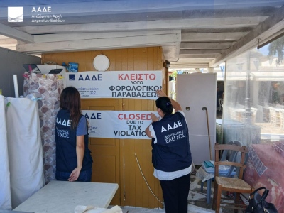 Περίπτερο στη Μύκονο «ξέχασε» να εκδώσει αποδείξεις 90.000 ευρώ