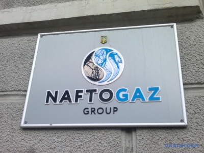 Ουκρανία: Χρεοκοπεί η εθνική εταιρεία φυσικού αερίου Naftogaz  - Ακολουθούν οι άλλες κρατικές εταιρείες της χώρας