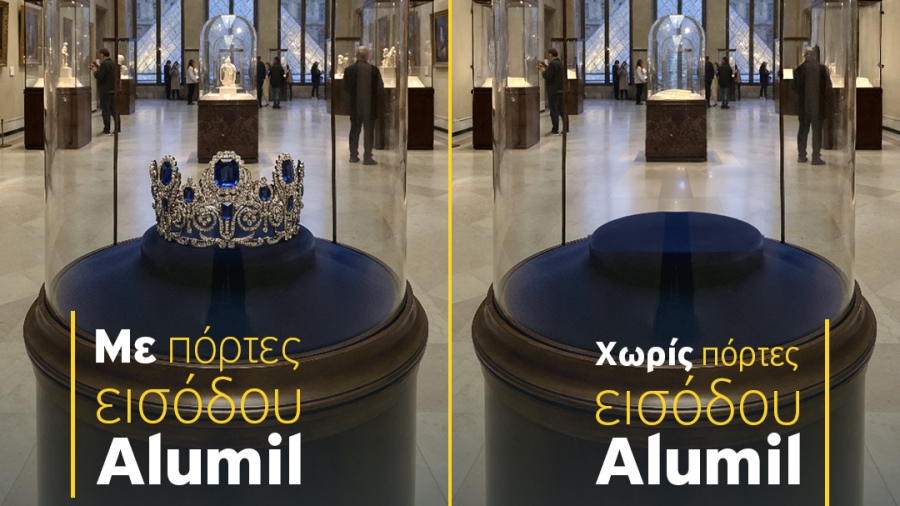 Η «ληστεία του Λούβρου» τράβηξε τα φλας, αλλά η ALUMIL έγινε viral!