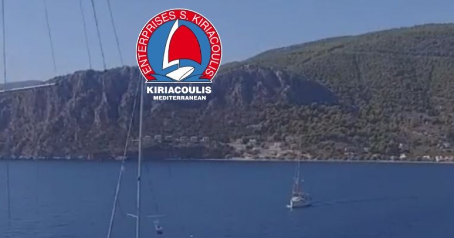 Τι αποφάσισε η Έκτακτη Γενική Συνέλευση των Μετόχων της Κυριακούλης