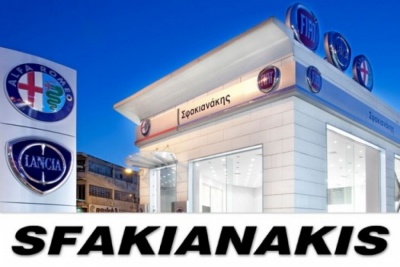 Σφακιανάκης: Αγορά 571 μετοχών από τον κ. Σταύρο Τάκη στο πλαίσιο της δημόσιας πρότασης