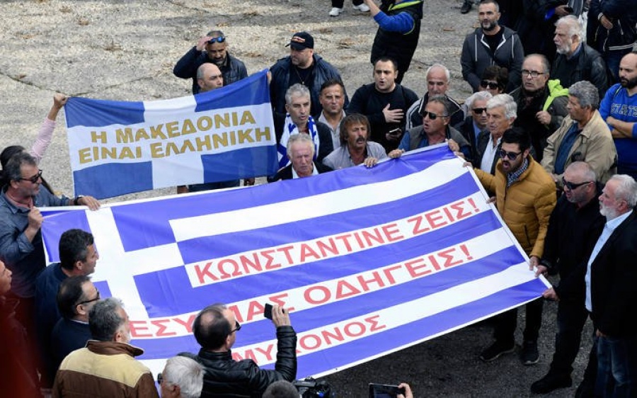 Αλβανία: Ανεπιθύμητοι 52 Έλληνες που ήταν στην κηδεία του Κατσίφα - Τί απαντά το ΥΠΕΞ