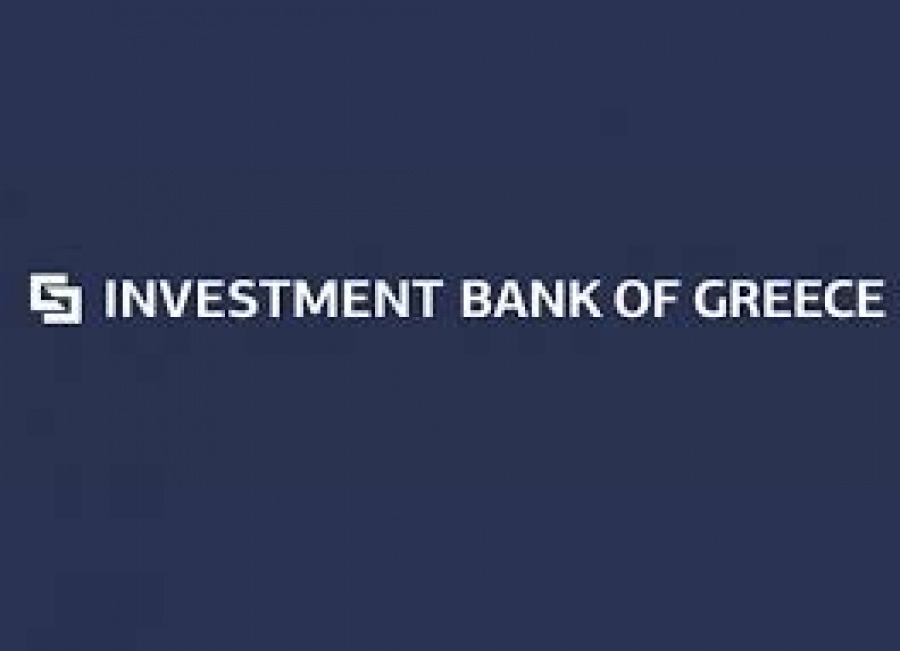 Με e-mail πέρασαν στον δεύτερο γύρο οι 16 ενδιαφερόμενοι για την Επενδυτική Τράπεζα