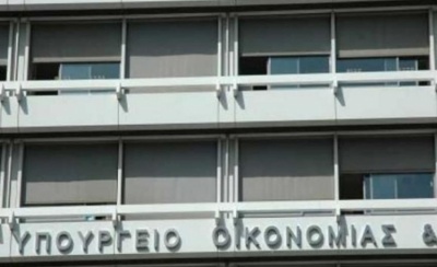 Υπουργείο Οικονομίας: Χρηματοδότηση 9 προτάσεων Δήμων για την επανάχρηση δημοτικών κτιρίων