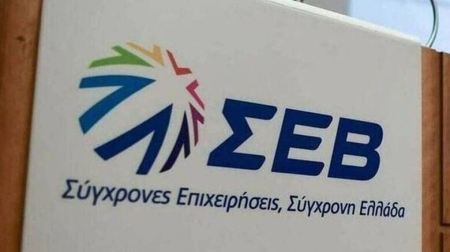 Ο δεκάλογος του ΣΕΒ προς τις επιχειρήσεις για εκπτώσεις - προσφορές