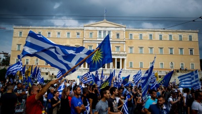 Νέα συγκέντρωση αύριο Πέμπτη 24/1 στο Σύνταγμα για τη Συμφωνία των Πρεσπών – Στις 19:00 το απόγευμα