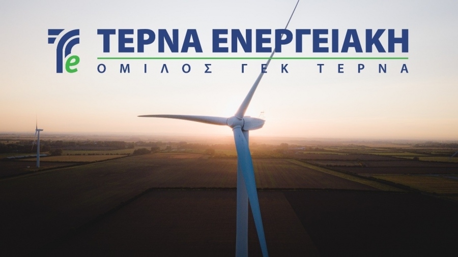 Τέρνα Ενεργειακή: Πράσινο φως από ομολογιούχους για τροποποίηση Προγράμματος ΚΟΔ 150 εκατ. ευρώ