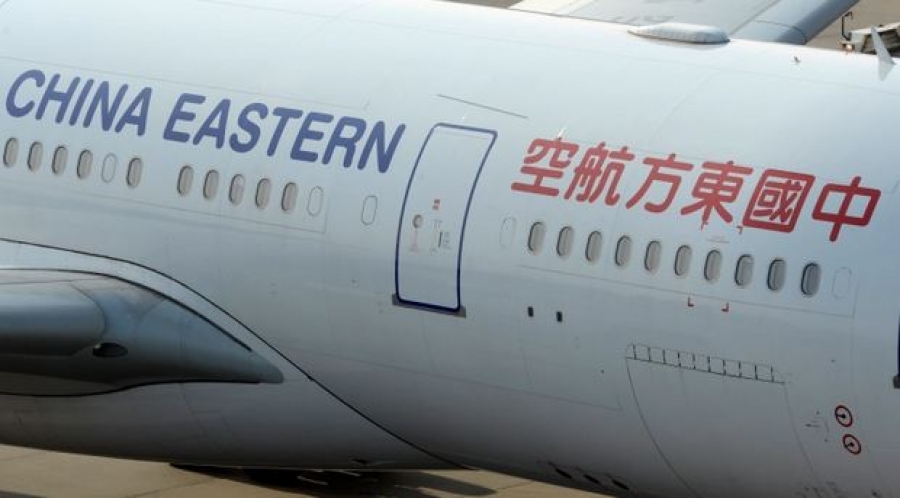 Κίνα: Εντοπίστηκε το δεύτερο μαύρο κουτί του αεροσκάφους της China Eastern Airlines