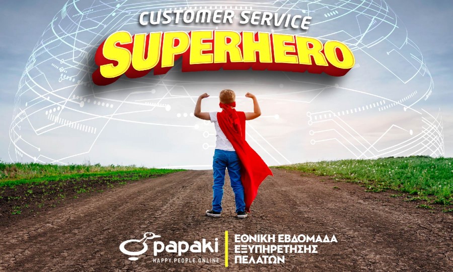Το Papaki γιόρτασε από το σπίτι την πιο πρωτότυπη Εβδομάδα Εξυπηρέτησης Πελατών
