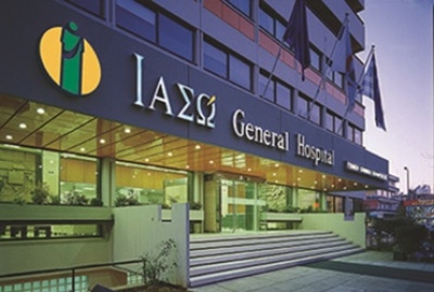 Την εξαγορά του Ιασώ General από την Hellenic Healthcare ενέκρινε η Επ. Ανταγωνισμού