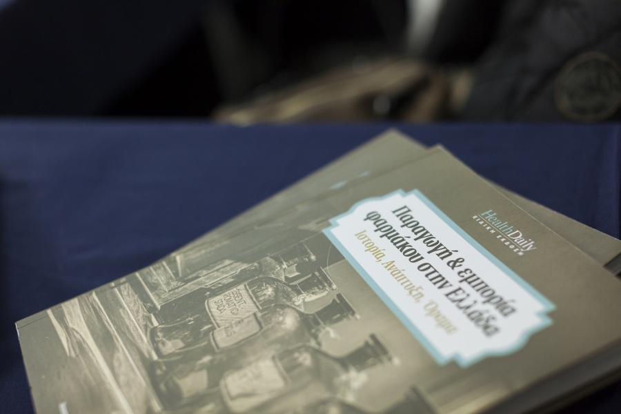 Το αποτύπωμα της ελληνικής Φαρμακοβιομηχανίας στη νεότερη ιστορία της χώρας