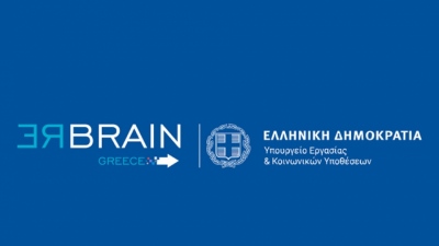 Στο Άμστερνταμ το 2ο Rebrain Greece - Συνάντηση κορυφαίων ελληνικών επιχειρήσεων με ενδιαφερόμενους υψηλής εξειδίκευσης