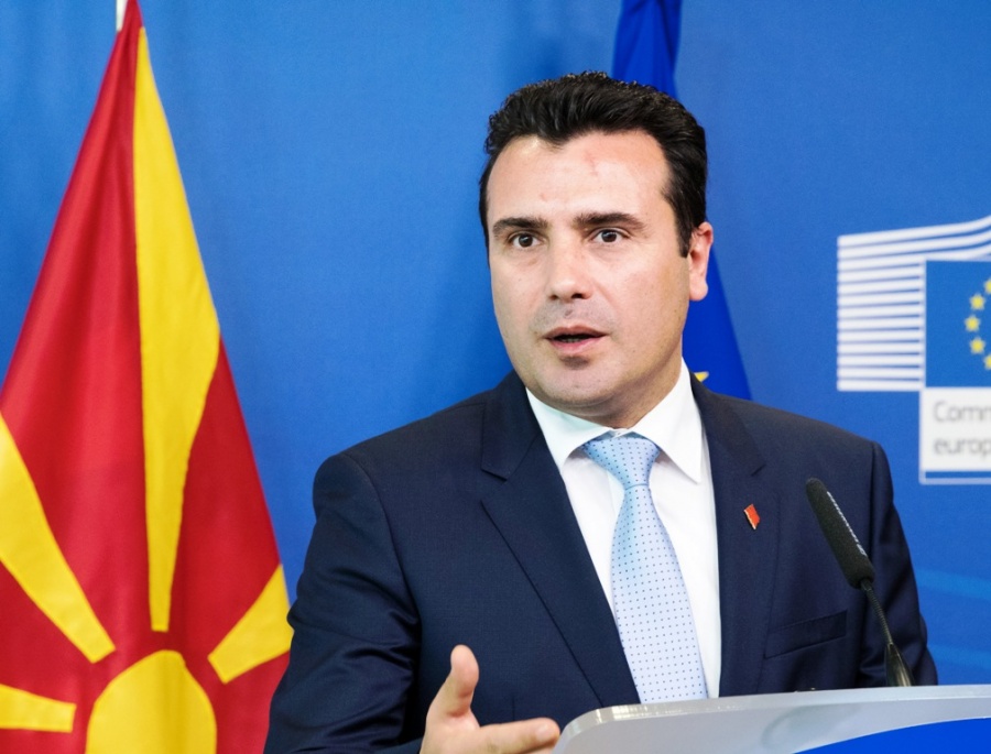 Η κυβέρνηση της Βόρειας Μακεδονίας χαιρετίζει το σχέδιο Trump για τη Μέση Ανατολή
