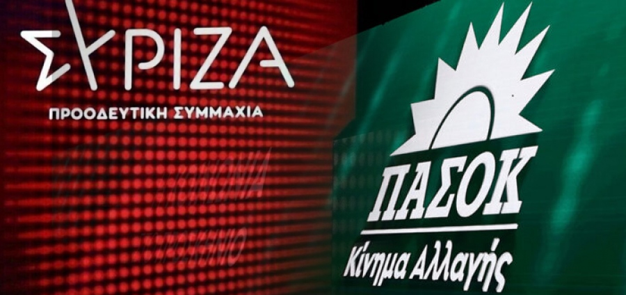 Μόνη λύση για να ηττηθεί ο Μητσοτάκης η δημιουργία νέου φορέα με στελέχη από ΠΑΣΟΚ - ΣΥΡΙΖΑ - Ποιοι οι «νονοί» του εγχειρήματος