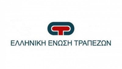 ΕΕΤ: Δέκα 10 χρήσιμες συμβουλές για ασφαλείς ηλεκτρονικές συναλλαγές