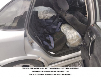 Ηγουμενίτσα: Συνελήφθησαν με 100 κιλά κάνναβη και προορισμό την Αθήνα – Τα ευρήματα της ΕΛΑΣ