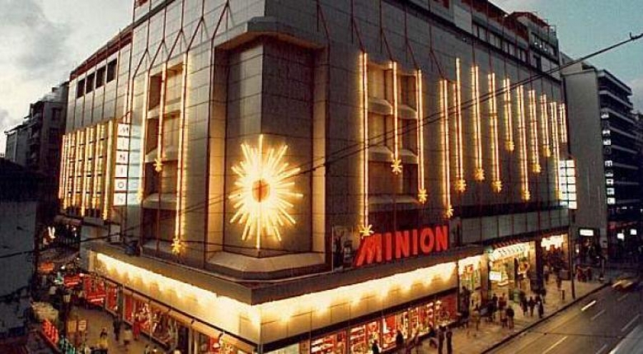 Τα σχέδια της Dimand για το Μινιόν η Dimand
