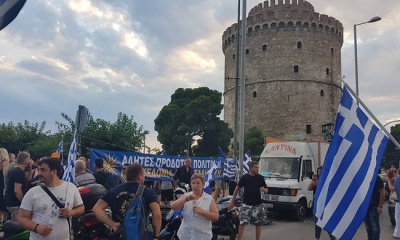 Συγκέντρωση διαμαρτυρίας για τη συμφωνία των Πρεσπών έξω από το υπουργείο Μακεδονίας κατά την επίσκεψη Τσίπρα
