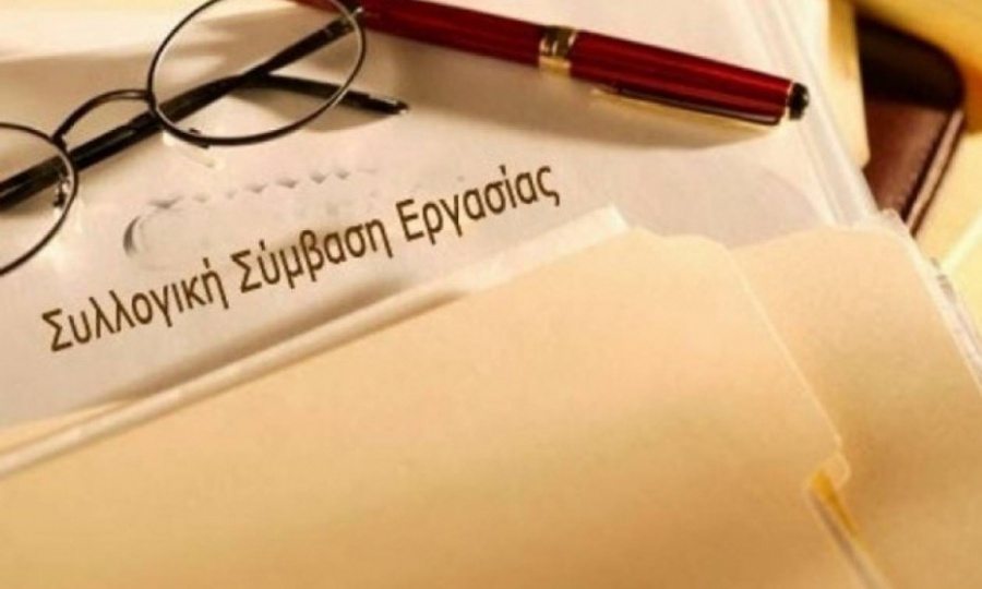 Υπεγράφη η Εθνική Γενική Συλλογική Σύμβαση Εργασίας για το 2020