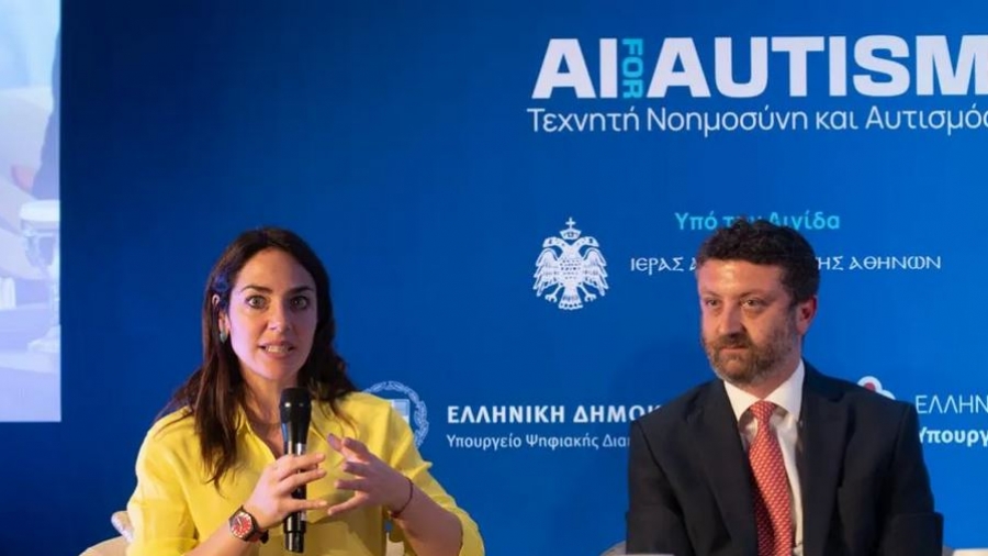 Μιχαηλίδου: Νέα τεχνολογικά εργαλεία για βελτίωση της ζωής των συνανθρώπων μας με αναπηρία - Δεν αφήνουμε κανέναν πίσω