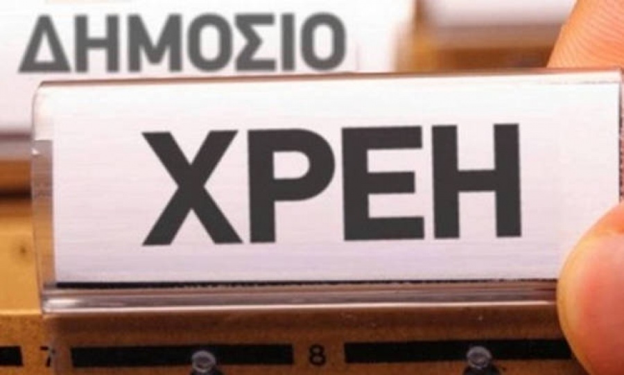 Στα 2,974 δισ. διαμορφώθηκαν τον Μάιο του 2018 οι ληξιπρόθεσμες οφειλές του Δημοσίου προς τους ιδιώτες