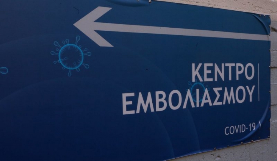 Κορωνοϊός: Η ΕΡΓΑΝΗ «τσάκωσε» 21.000 ανεμβολίαστους εργαζόμενους - Πρόστιμο 300 ευρώ για κάθε τεστ