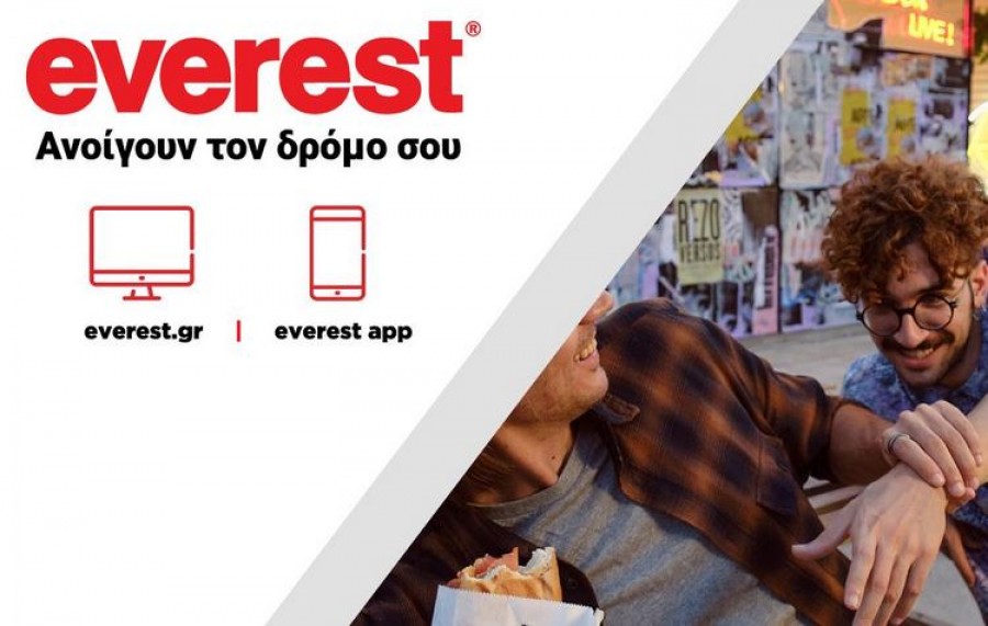 Η νέα ξεχωριστή διαφημιστική καμπάνια των everest αναδεικνύει την αξία της καθημερινότητας