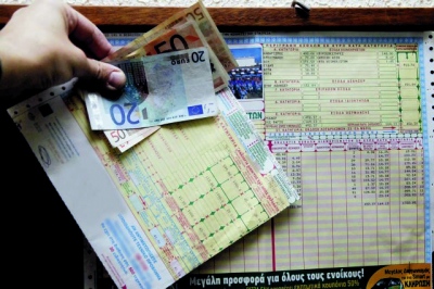 Τα 5 διαμερίσματα στη Νέα Σμύρνη με κοινόχρηστα 5.000 ευρώ και το Ελληνικό Δημόσιο που πρέπει να... πληρώσει