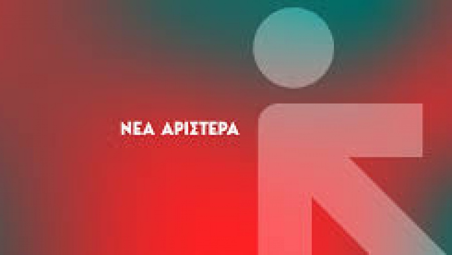 Νεα Αριστερά: «Όχι» στην αγορά F-35 - Να σπάσει το ταμπού των εξοπλιστικών προγραμμάτων