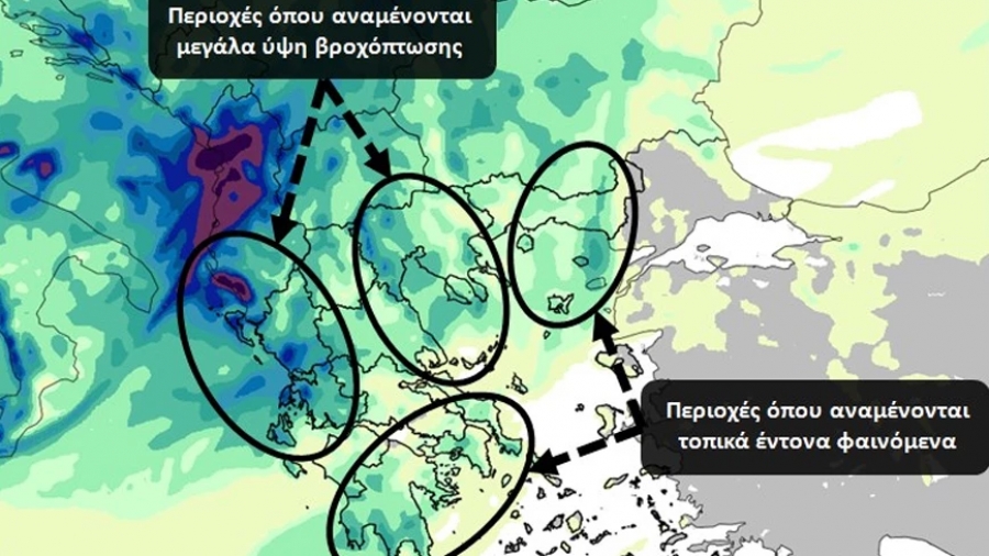Καιρός: Έρχεται η πρώτη ισχυρή κακοκαιρία μετά από 110 ημέρες