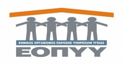 Κορωνοϊός: Έκτακτα μέτρα από τον ΕΟΠΥΥ – Ζητά να μην προσέρχονται οι ασφαλισμένοι