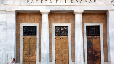 ΤτΕ: Αυξήθηκαν τον Απρίλιο 2022 τα επιτόκια των δανείων