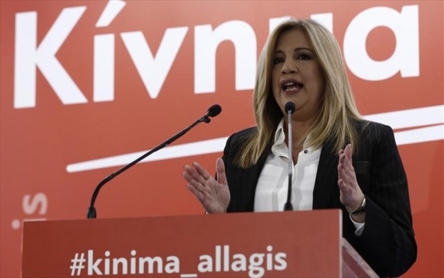 Συνεδριάζει στις 13:30 υπό τη Φώφη Γεννηματά η ΚΟ του Κινήματος Αλλαγής στον απόηχο της διαγραφής Θεοχαρόπουλου