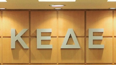 Oι αναπτυξιακές προτάσεις της ΚΕΔΕ για το Ταμείο Ανάκαμψης - Οι 12 μεγάλες παρεμβάσεις