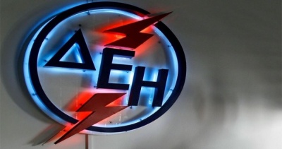 Αυξάνει την παραγωγή υδροηλεκτρικής ενέργειας η ΔΕΗ