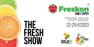 Το Διεθνές Εμπορικό Γεγονός Φρέσκων Φρούτων και Λαχανικών «FRESKON» ανοίγει τις πύλες του στις 23 Απριλίου